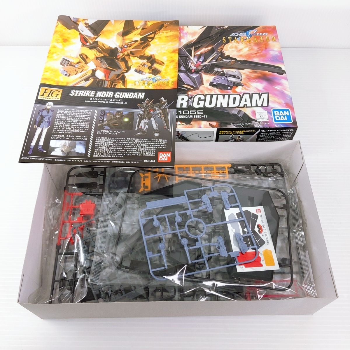 24時間限定タイムセール 未組立品】ガンプラ HG 1/144 ストライクノワールガンダム〇YR ロボット