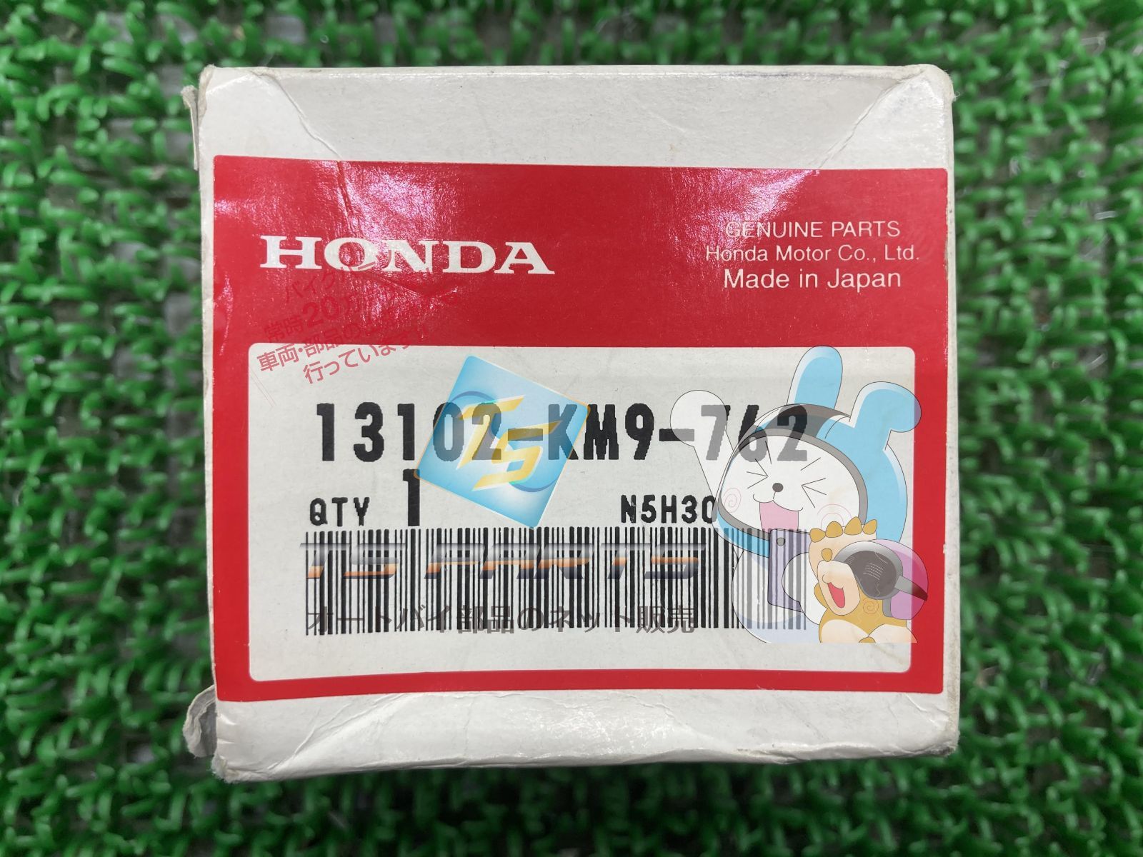 在庫有 ホンダ