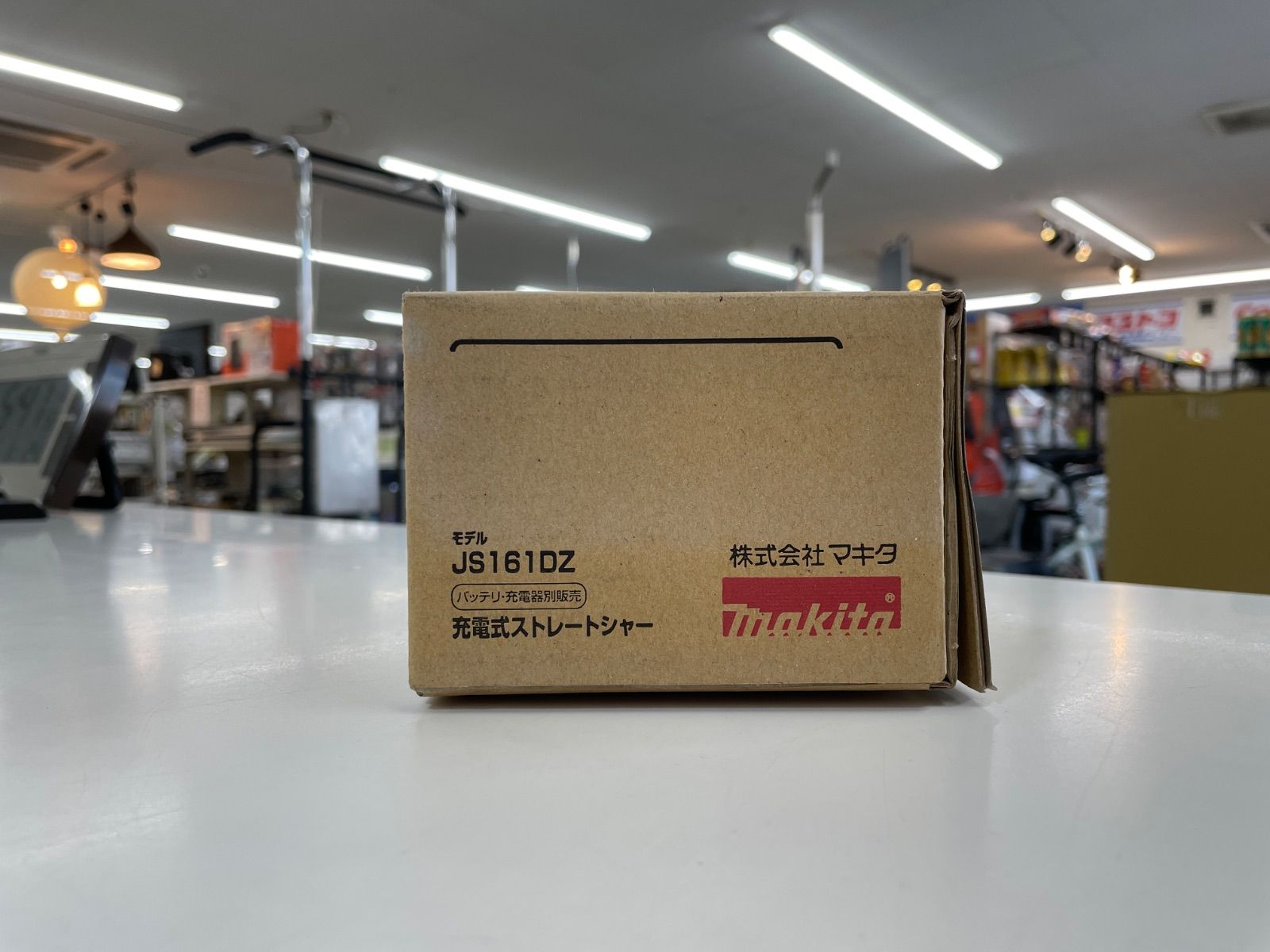 18V 充電式ストレートシャー