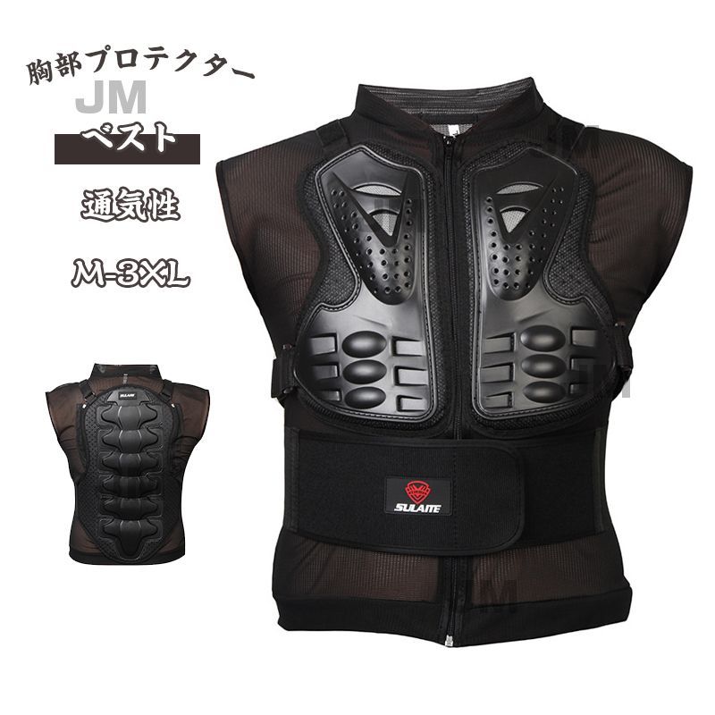 north peak(ノースピーク) ボディプロテクター　上下セット　Mサイズ Amazon | north peak(ノースピーク) ヒッププロテクター スノーボード