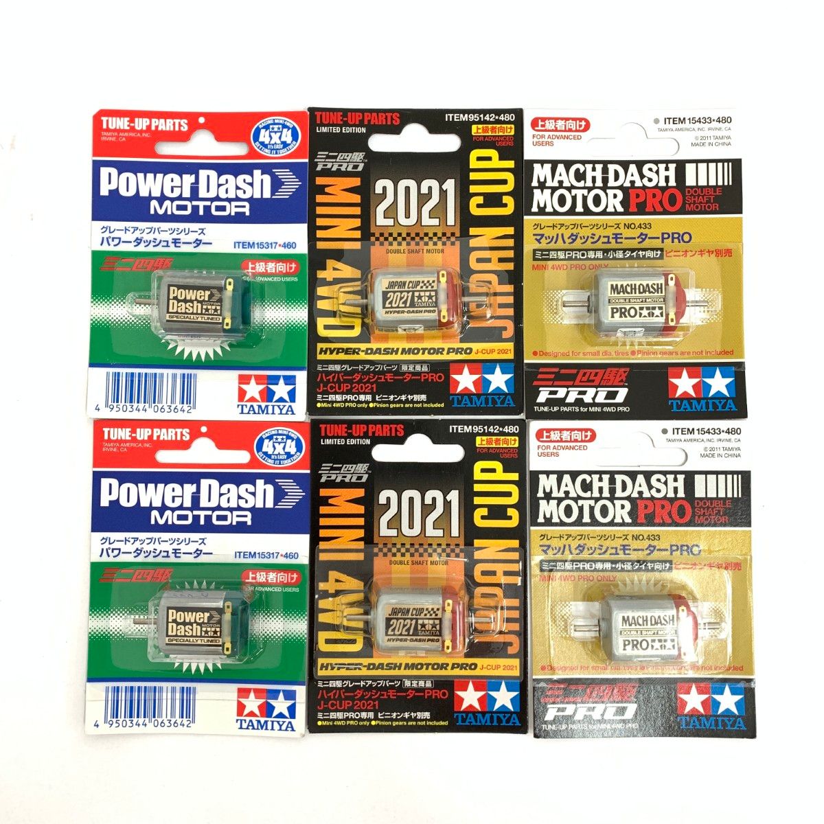 模型・プラモデル TAMIYA タミヤ ミニ四駆モーター パワーダッシュ