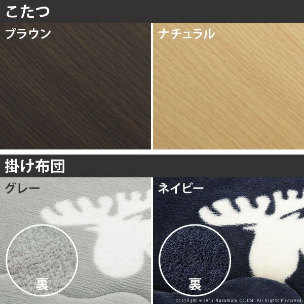 こたつ テーブル