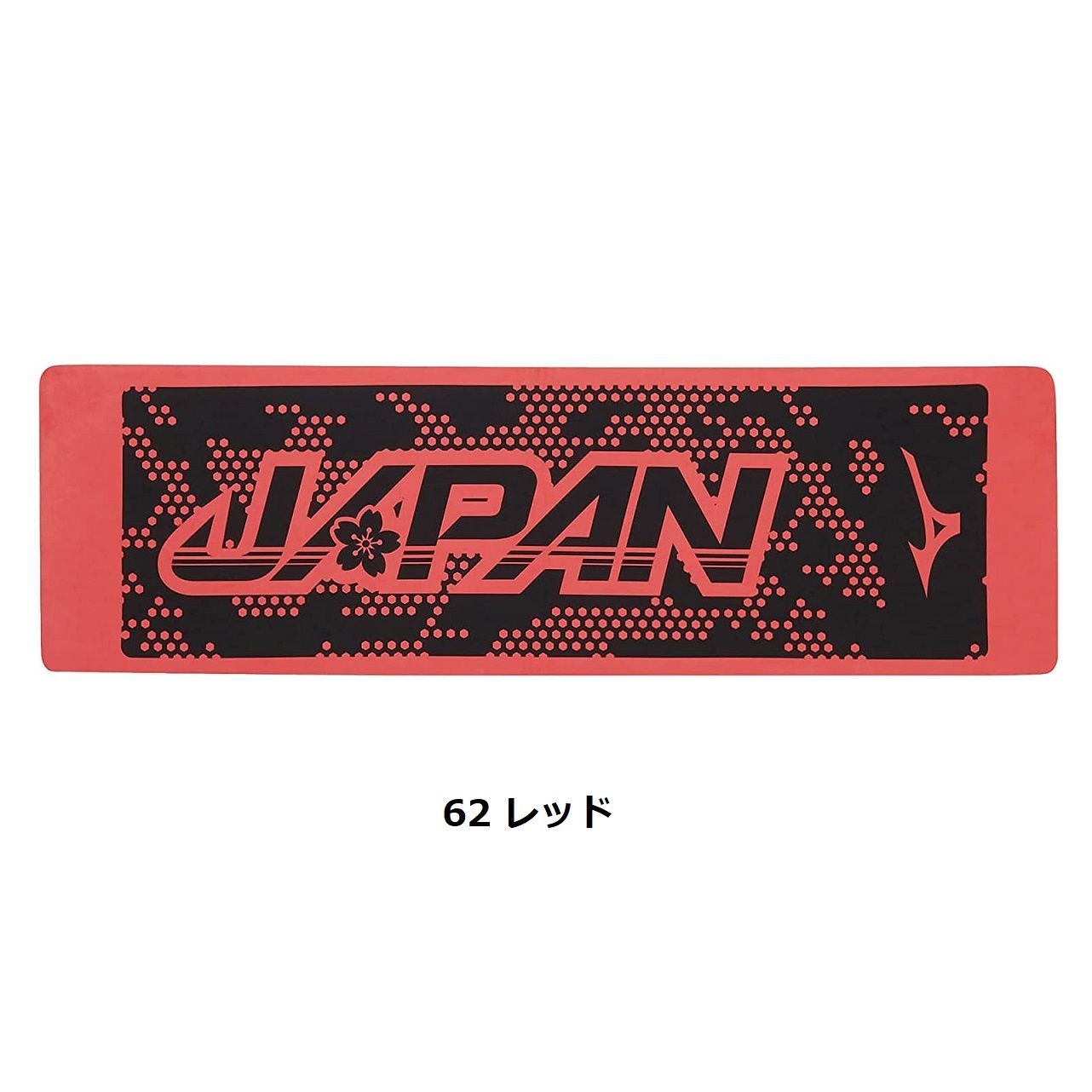 新品・ケースなし発送】セームタオル N2JYA051 JAPAN 日本代表 