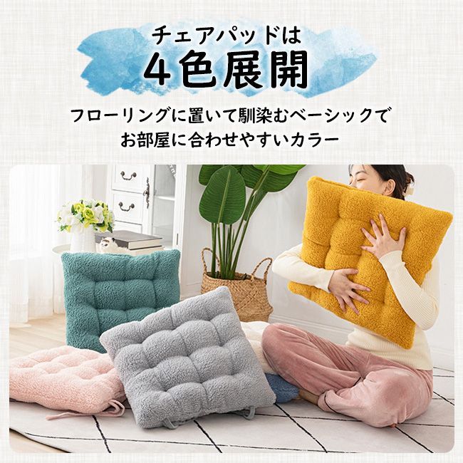 ふわふわチェア 2個セット 柔らかくて快適なシートクッション 20x20 