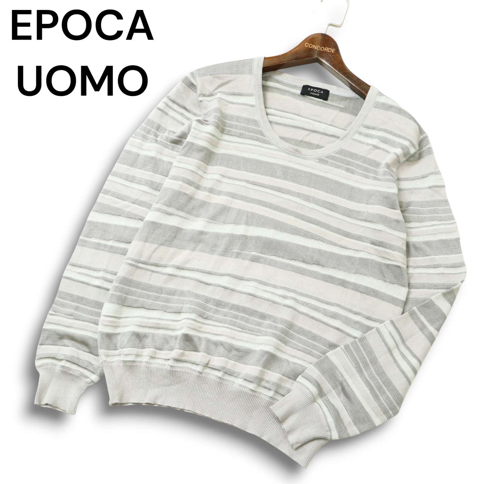 EPOCA UOMO エポカ ウォモ 秋冬☆ デザイン ボーダー セーター ニット 