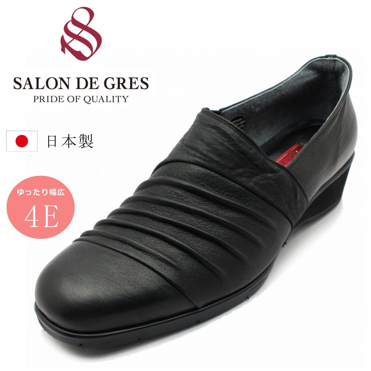サロンドグレー SALON DE GRES コンフォート カジュアルシューズ 