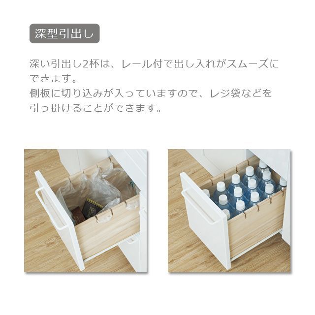 スライド棚付きダストボックス4Ｄ
