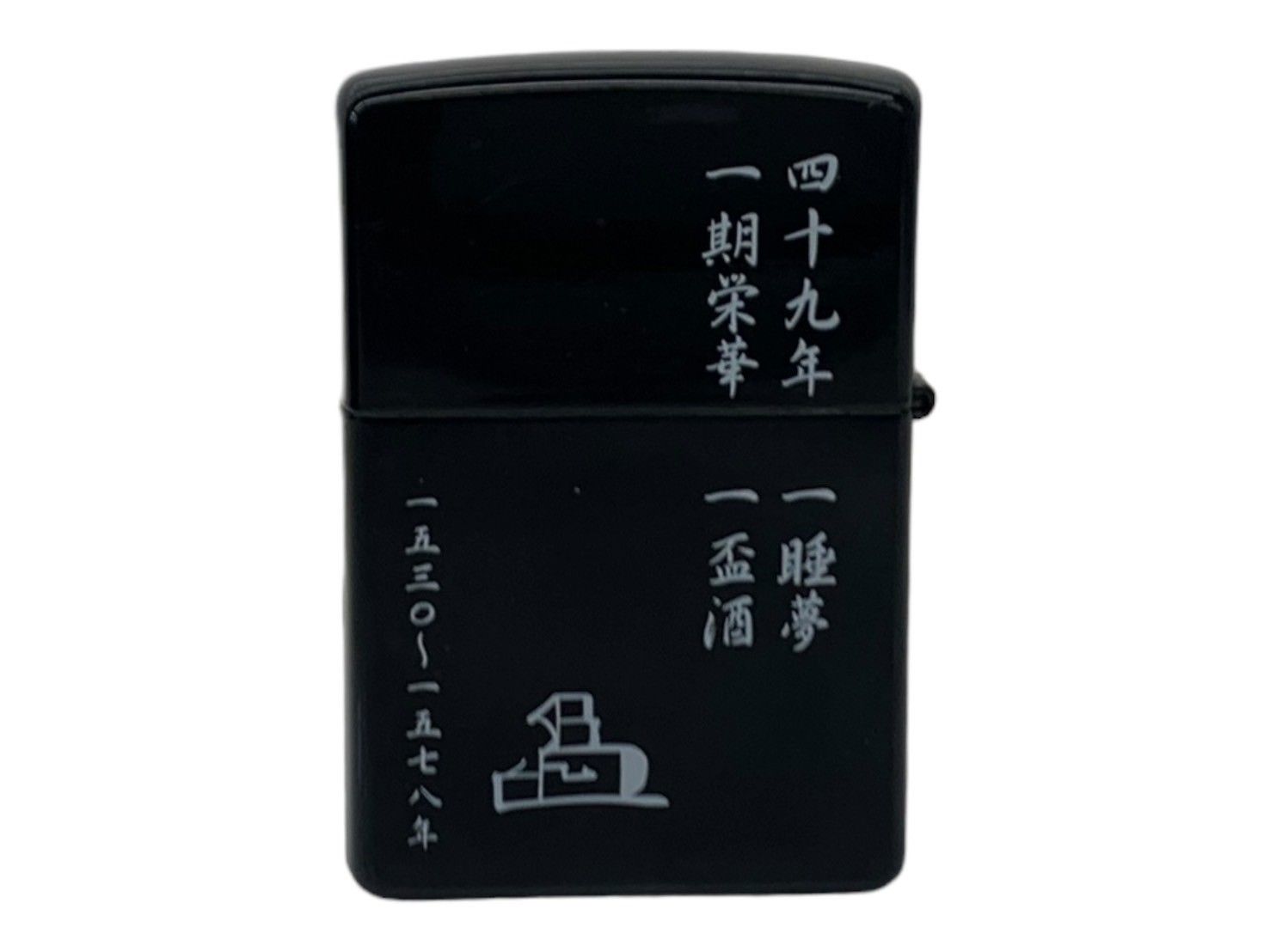 zippo (ジッポー) 2008年製 上杉謙信 戦国武将 家紋 オイルライター ブラック 雑貨/006 - メルカリ