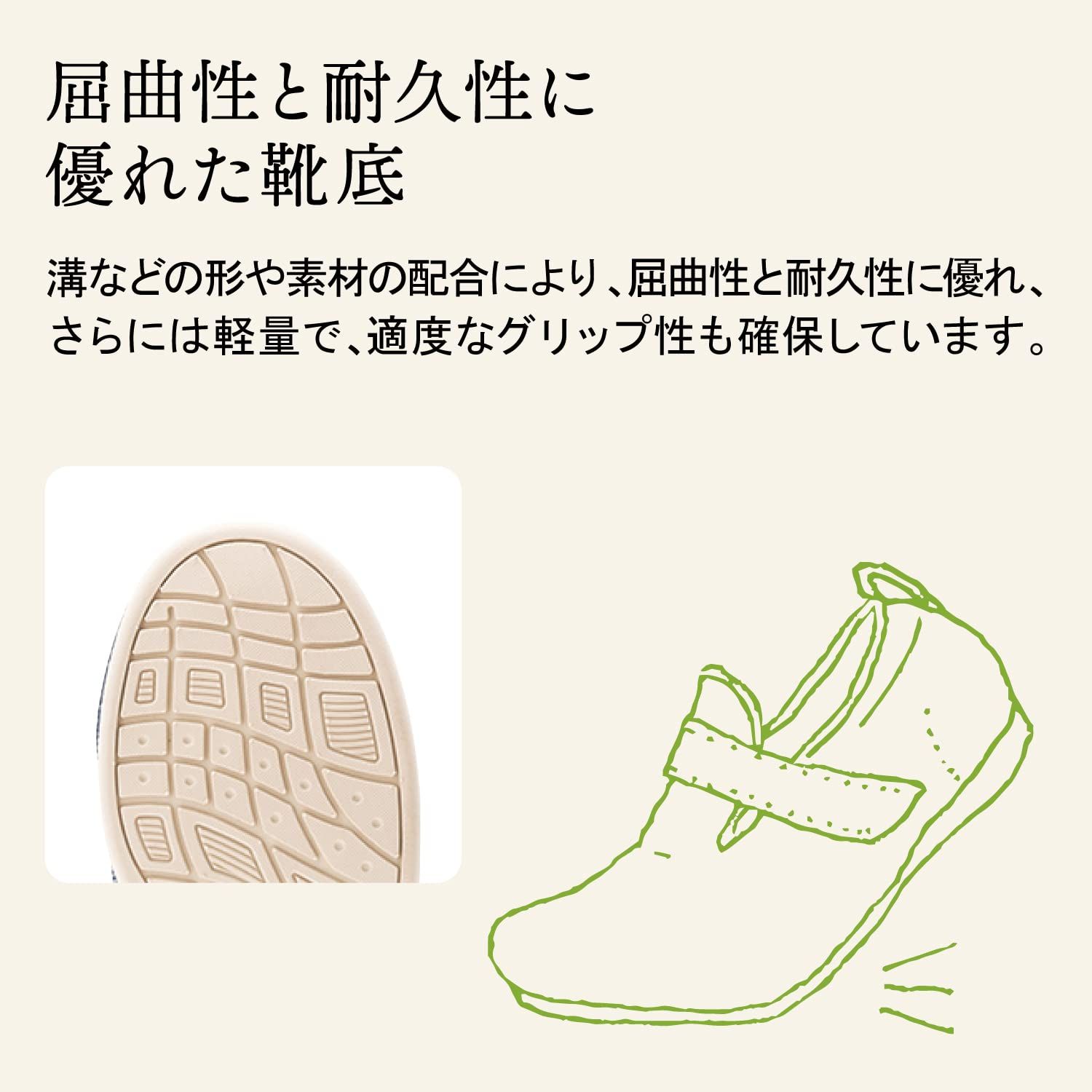 LLサイズ 24.0-24.5cm