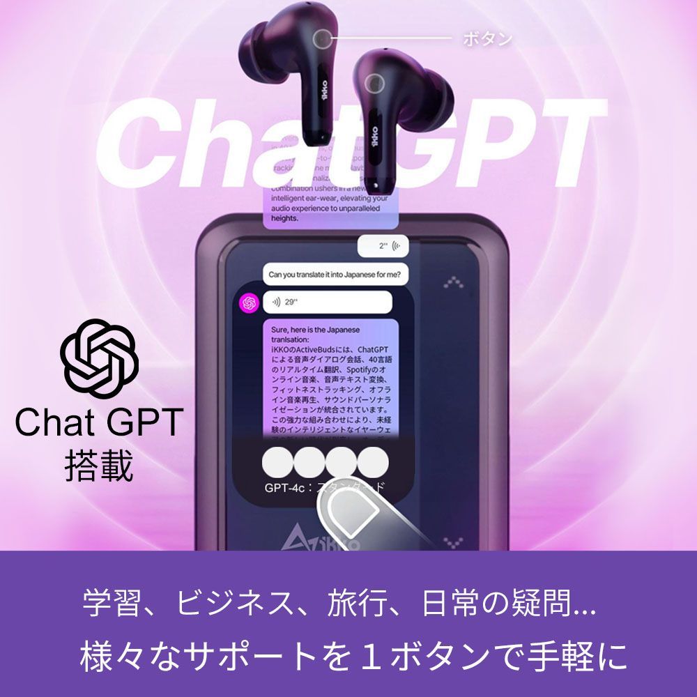 通訳
