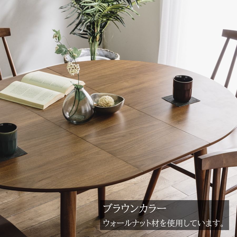 メルカリ最安値☆ ダイニング セット ウォルスター メルカリ最安値☆ ダイニング セット ウォルスター