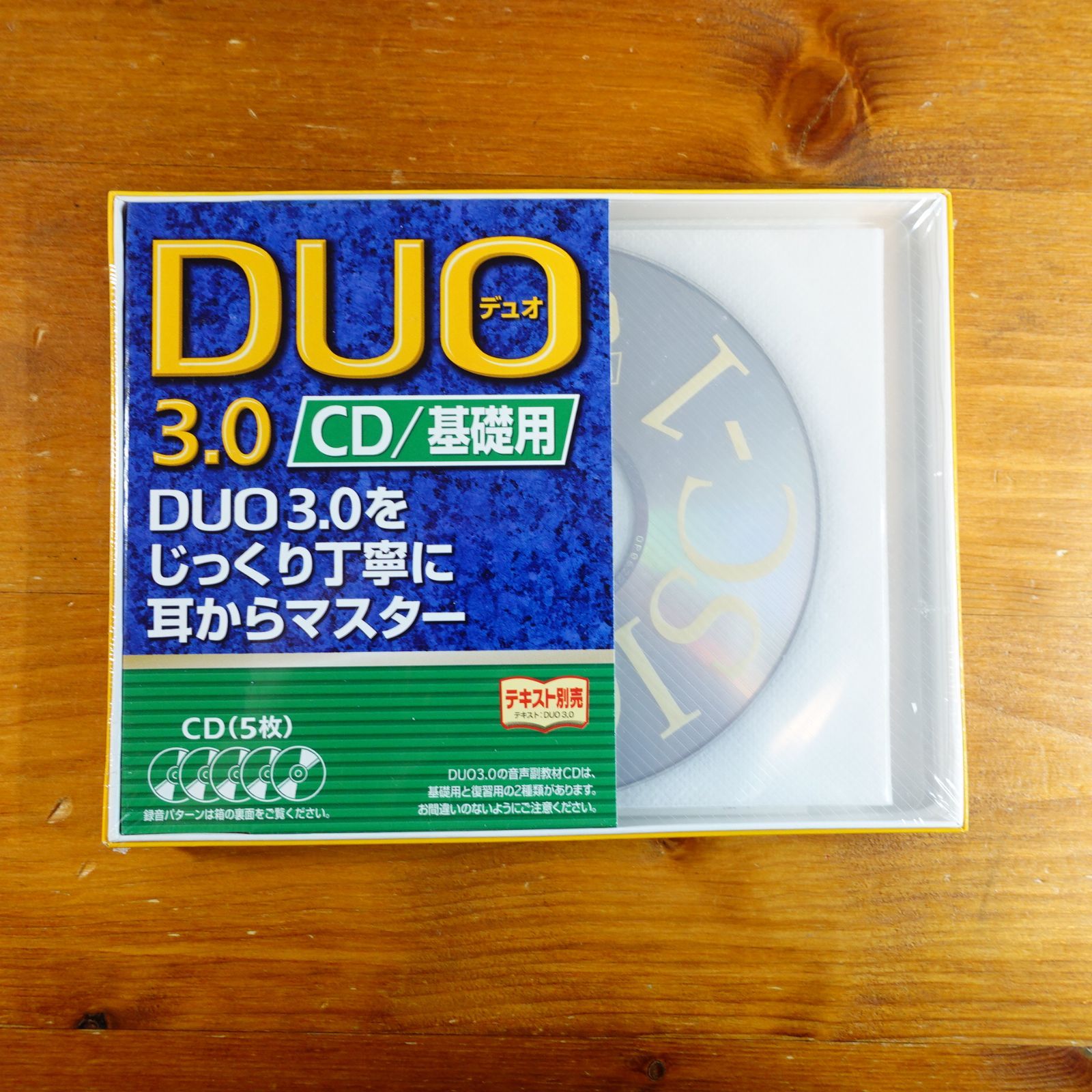 DUO 3.0 / CD基礎用 d2401 - メルカリ