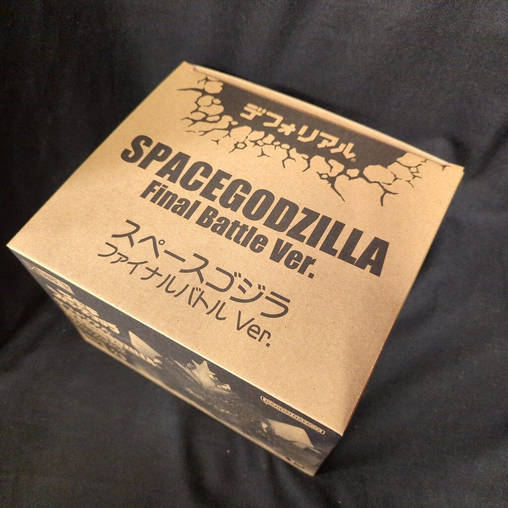 エクスプラス デフォリアル スペースゴジラ ファイナルバトルVer