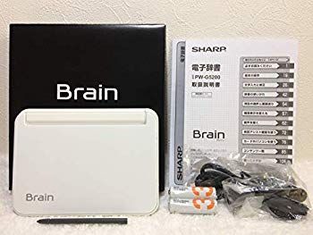 シャープ Brain カラー電子辞書 高校生向け ホワイト色 PW-G5200-W tf8su2k Amazon | シャープ Brain カラー電子辞書 高校生向け ホワイト色 PW