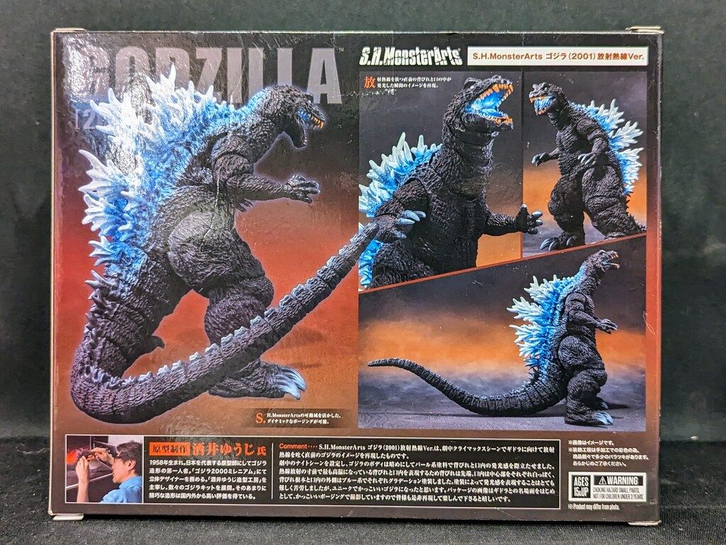 BANDAI SPIRITS S.H.MonsterArts ゴジラ・モスラ・キングギドラ