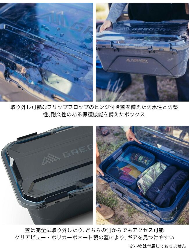 グレゴリー アルパカギアボックス45