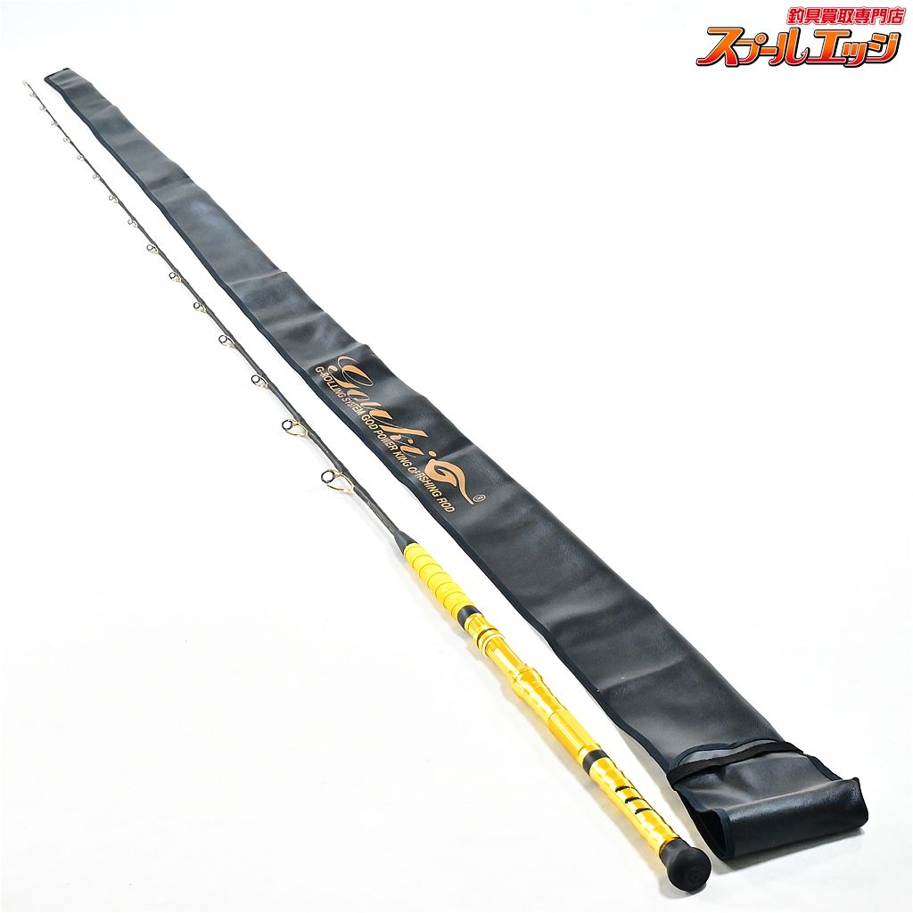 店頭受取のみ【剛樹】 マダイリミテッド SS235 GOUKI MADAI