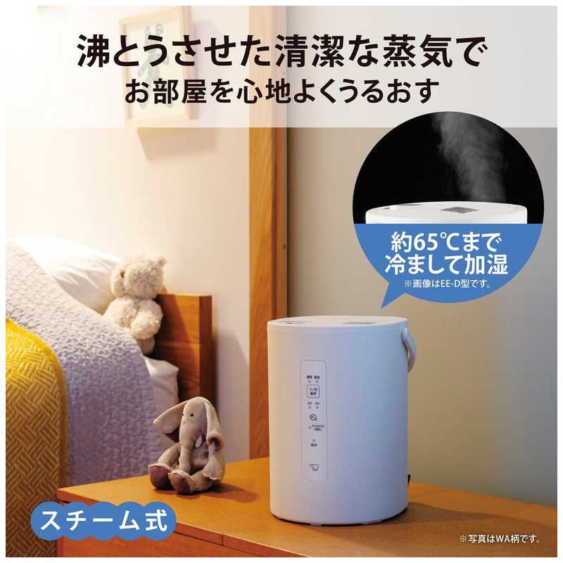 新品 未使用 未開梱】象印マホービン ZOJIRUSHI スチーム式加湿器 タンク容量：1.8L 木造和室3畳まで/ 鉄筋洋室6畳まで ［スチーム式］  グリーン EE-MA20 - メルカリ