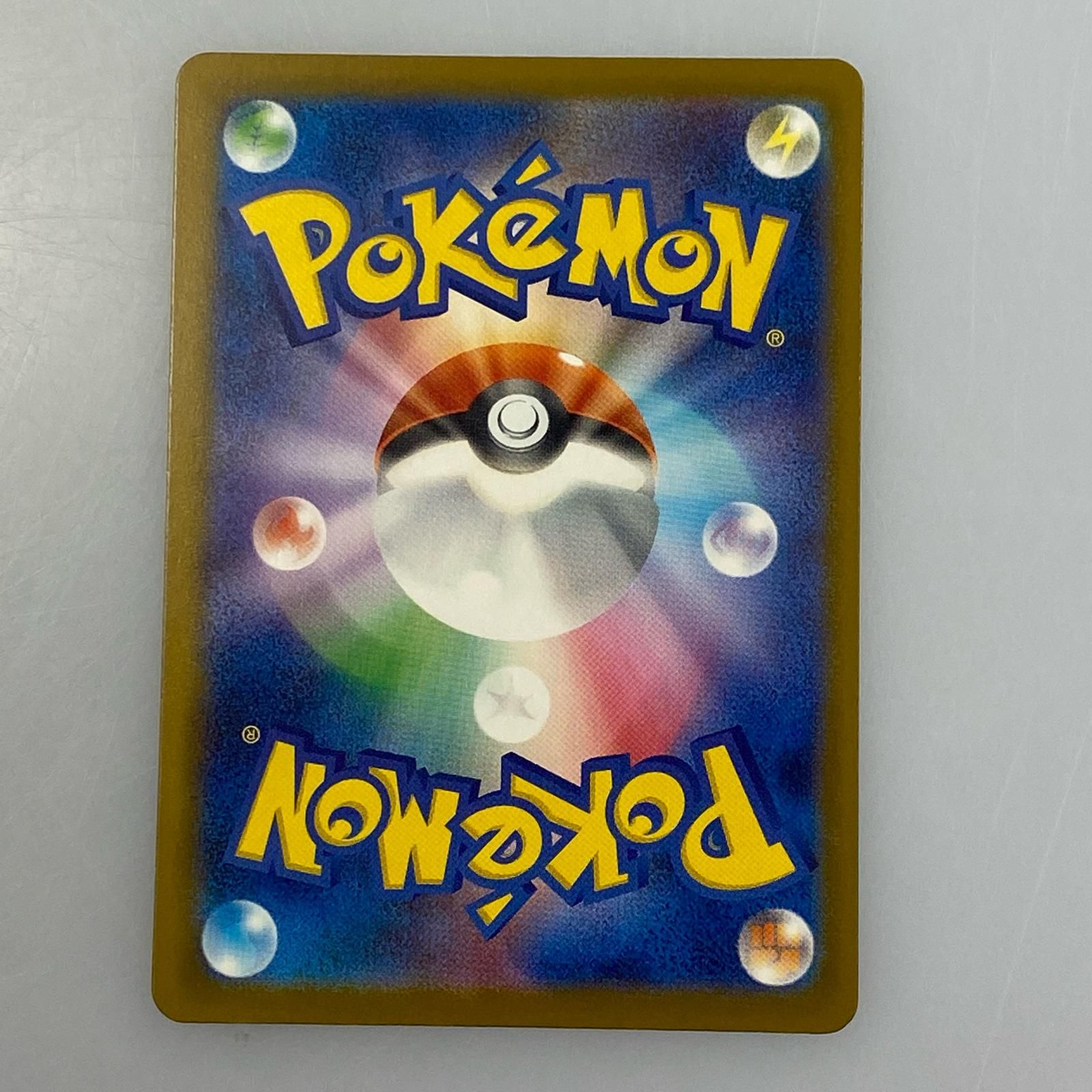 姫路東】ポケモンカード プロモ 242/SV-P ピカチュウ 4枚セット