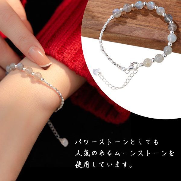 ラブラドライト（マダガスカル産）・シルバームーンストーン マクラメ編みブレスレット （男女兼用可アクセサリー ） 3022 | iichi  日々の暮らしを心地よくするハンドメイドやアンティークのマーケットプレイス