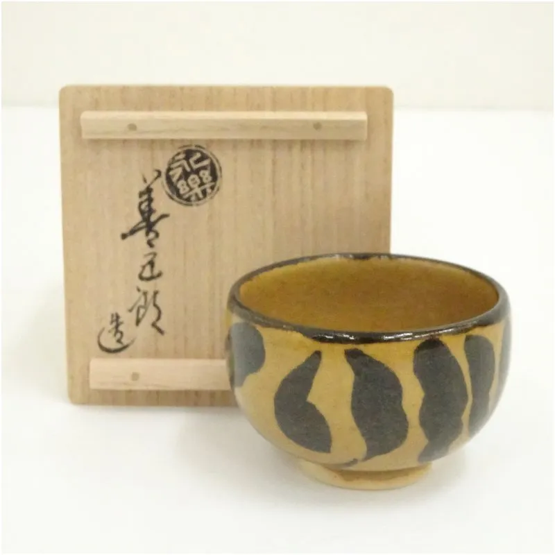 2025年最新】永楽善五郎盃の人気アイテム - メルカリ