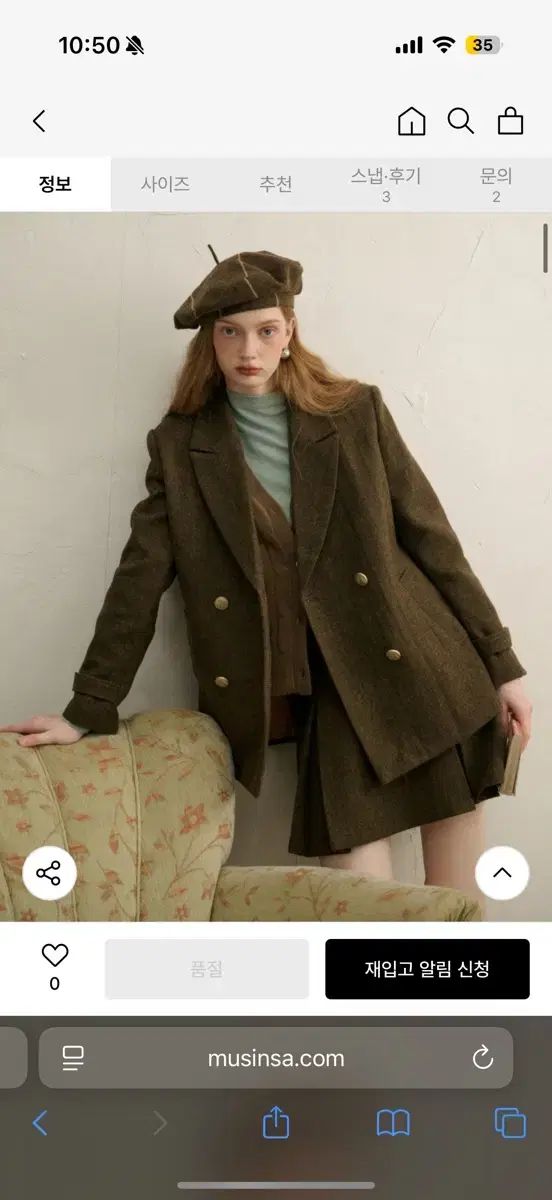 Since Then シンスゼン ナット 茶色 ダブル セットアップ L 17 6 のみ