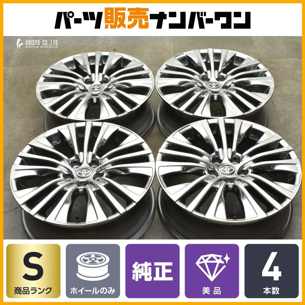 新車外し トヨタ 80 ハリアー Z 純正 19in 7J 35 PCD114.3 4本 RAV4 60プリウス アルファード ヴェルファイア 流用 スタッドレス用