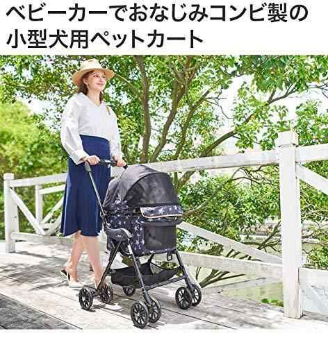 コムペット ミリミリEG ロング D スターブラック コムペット公認compet ミリミリEG ロング | ペットカート ペットキャリーカート 犬 猫 多頭 小型犬 中型犬 | 折りたたみ 分離  取り外し 犬用 ペットキャリー ペットキャリーバッグ ペット用品 ドッグカート 猫用 ペットバギー お散歩 | コムペット公認オンラインショップ