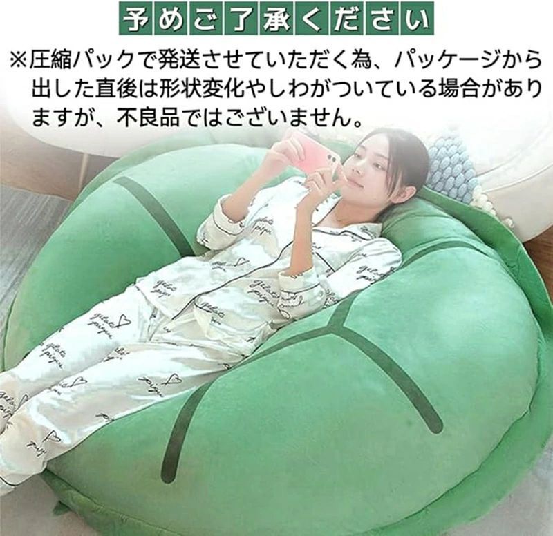 亀の甲羅クッション 3色