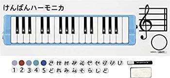 【中古】【非常に良い】ゼンオン 鍵盤ハーモニカ指導マグネットシート ZKM-5 z2zed1b
