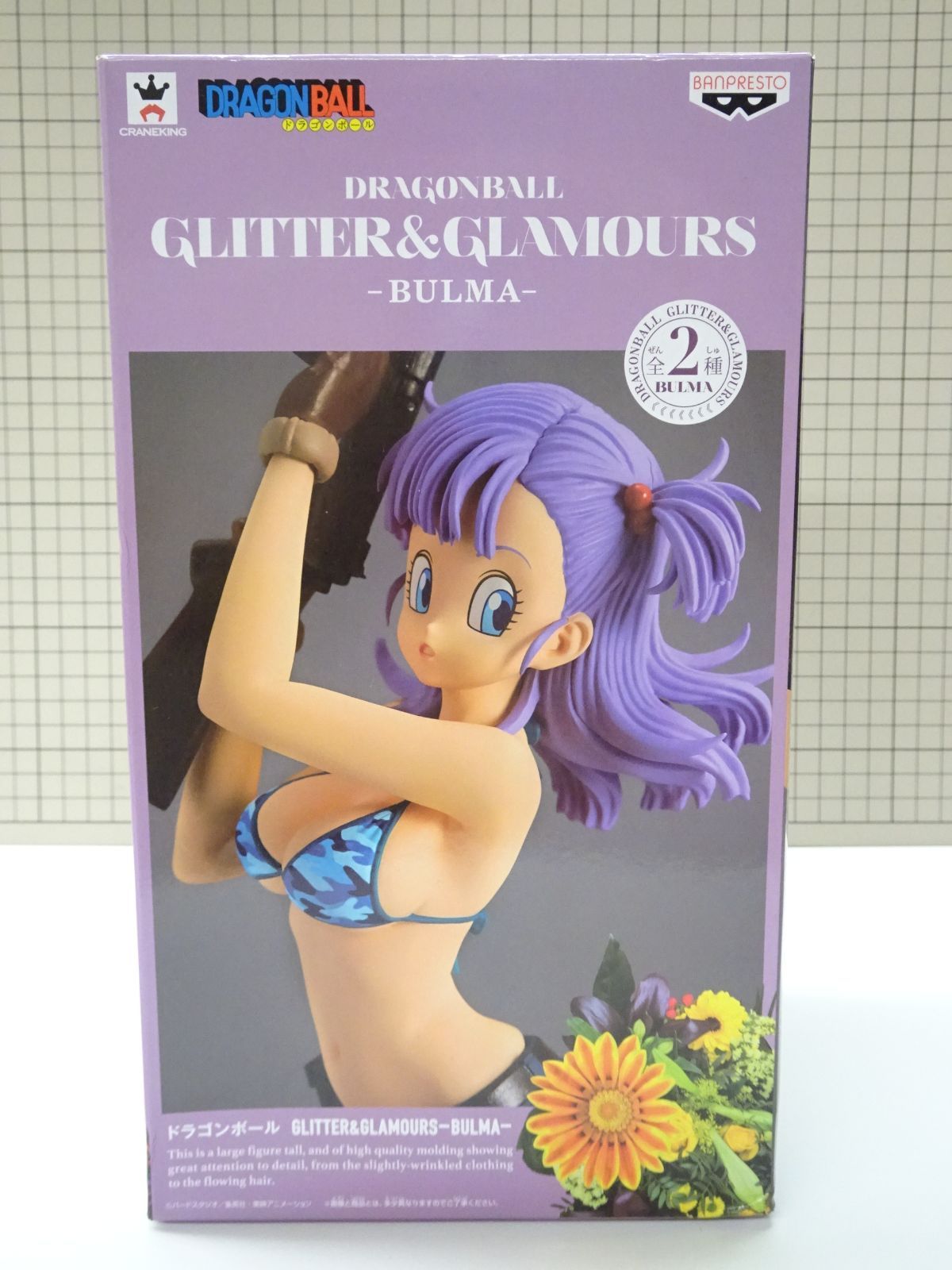 ドラゴンボール GLITTER & GLAOURS ブルマ フィギュア 未開封品