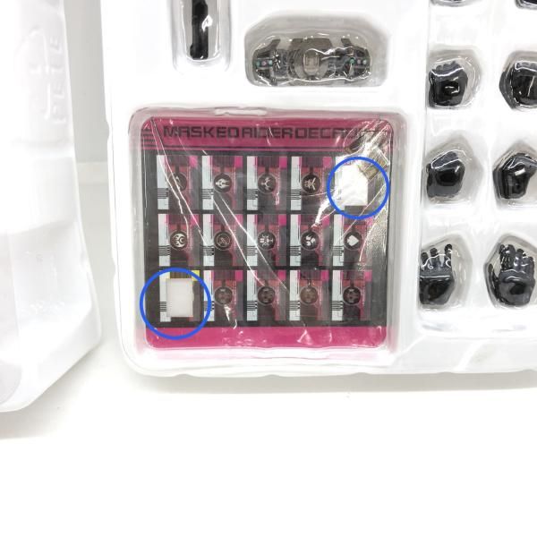 仮面ライダーディケイド 開封品