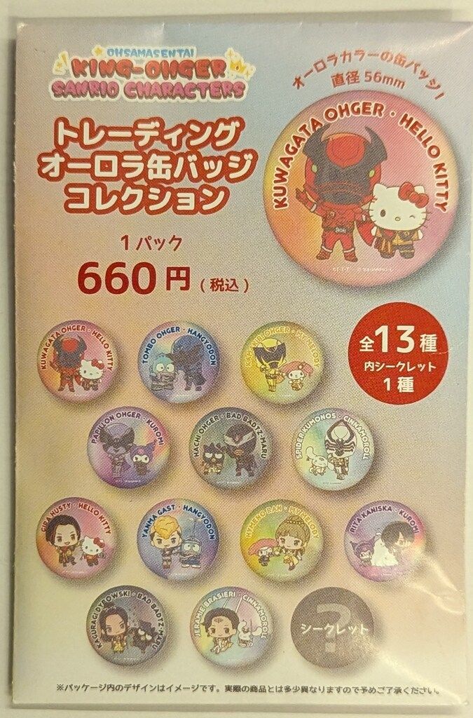 不二家 サンリオ トレーディングオーロラ缶バッジBOX 全12種 バッジの