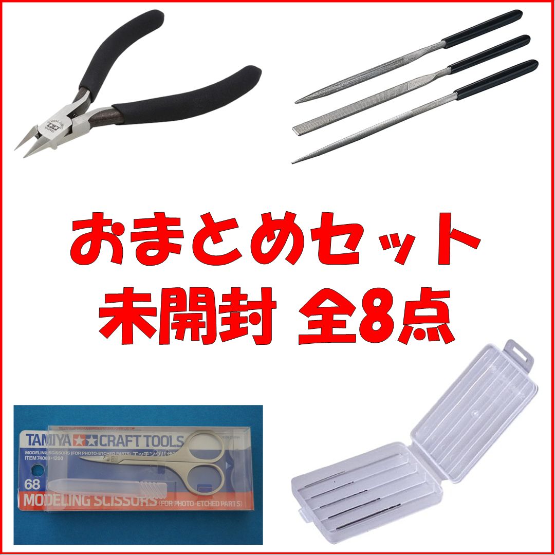 模型制作用品 ガンプラ プラモデル bmcタガネ アルティメットニッパー
