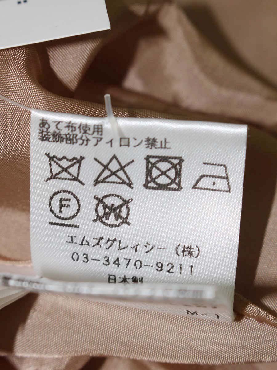 M'S GRACY 日本製 メッシュ ワンピース 40 M'SGRACY-エムズグレィシー公式サイト