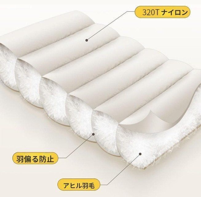 防寒