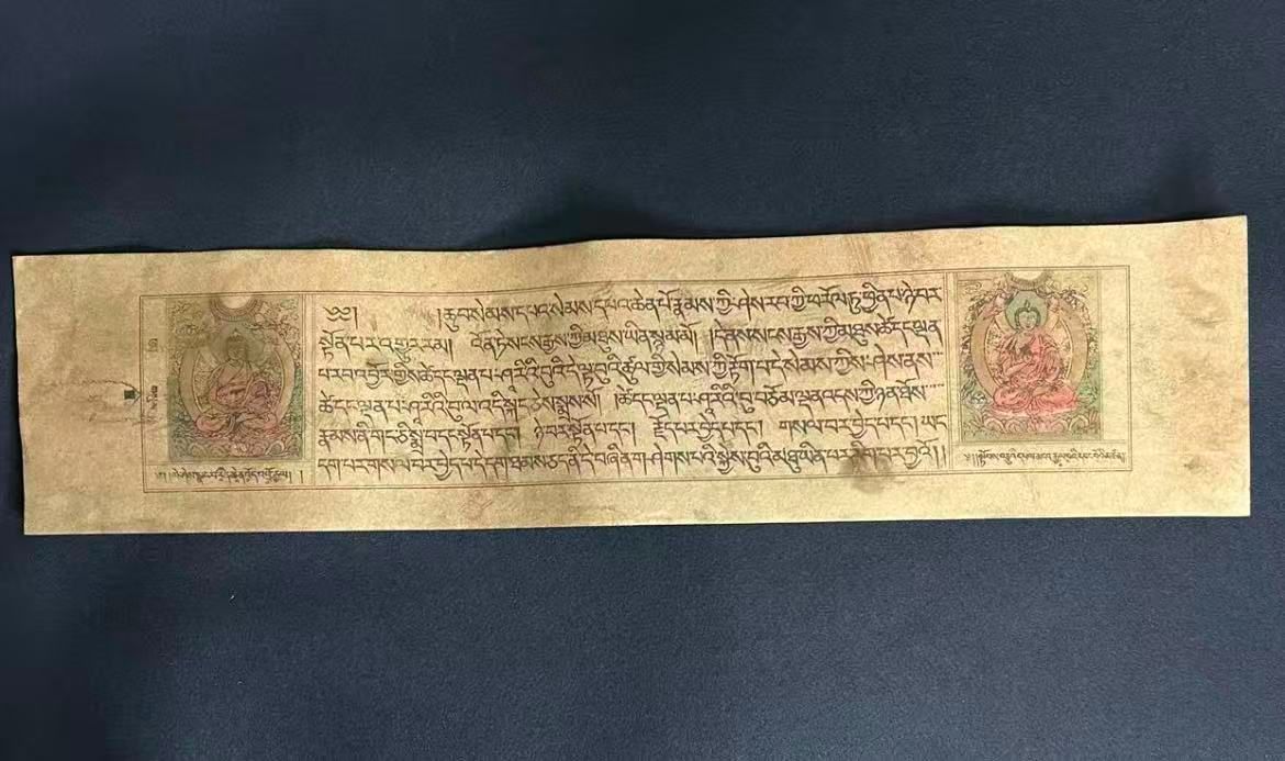 チベット寺院伝来 経文 彩色 1枚 現品のみ