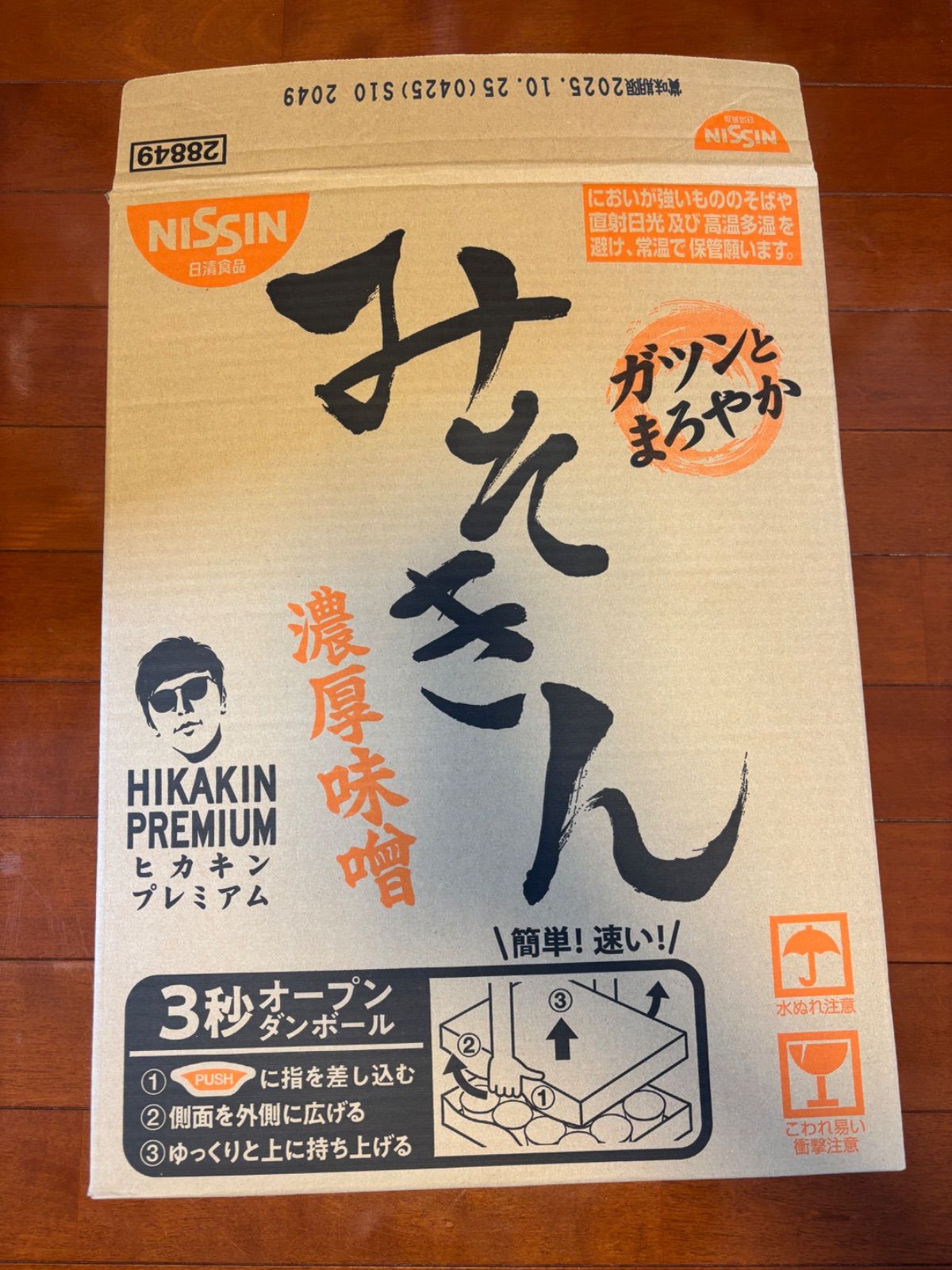 1箱（12個入り） 日清 みそきん 濃厚味噌 みそきん カップラーメン 1