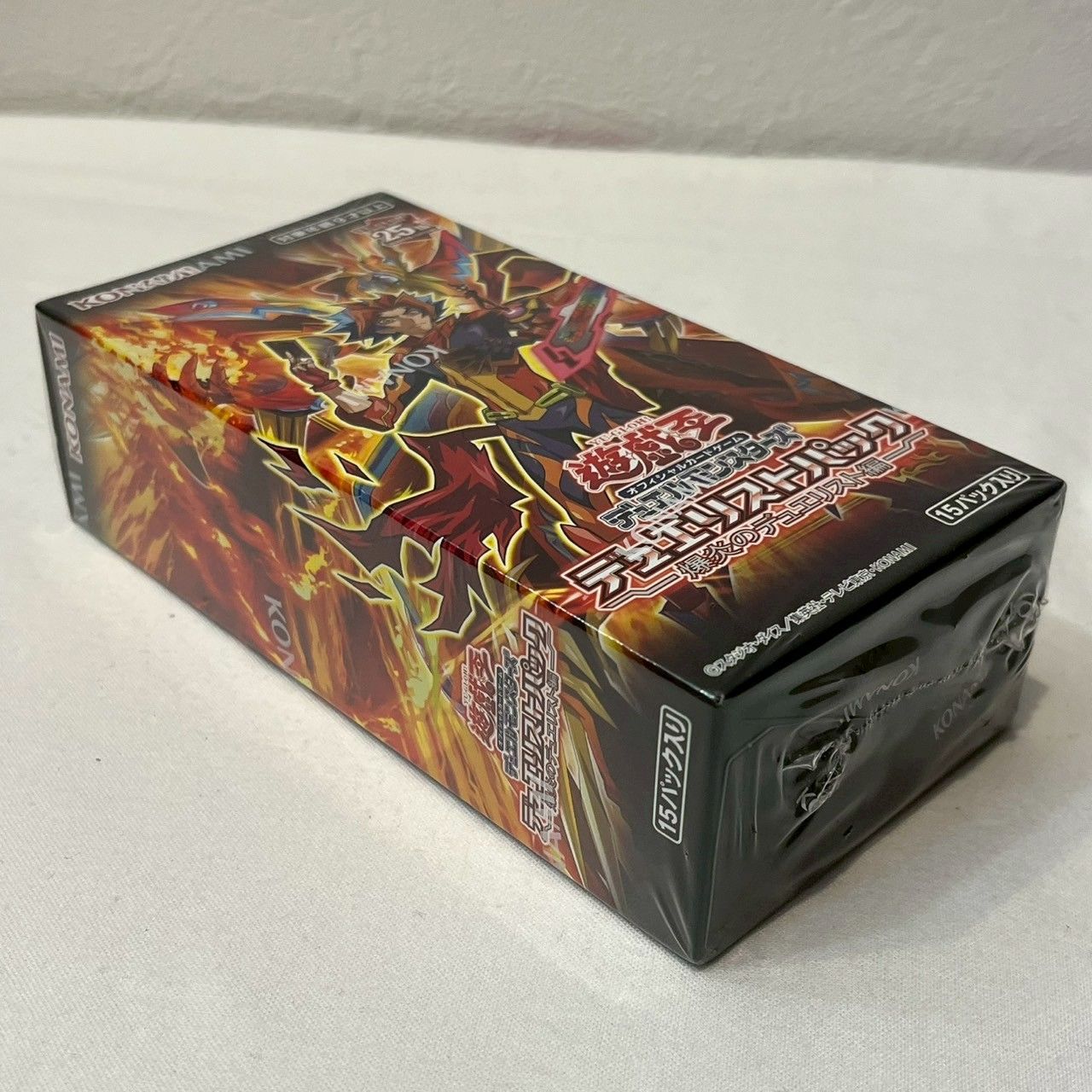 新品未開封】遊戯王/デュエリストパック/爆炎のデュエリスト編