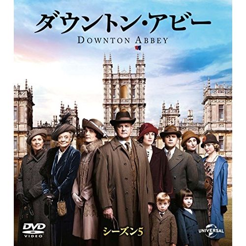 DVD / 海外TVドラマ / ダウントン・アビー シーズン5 バリュー