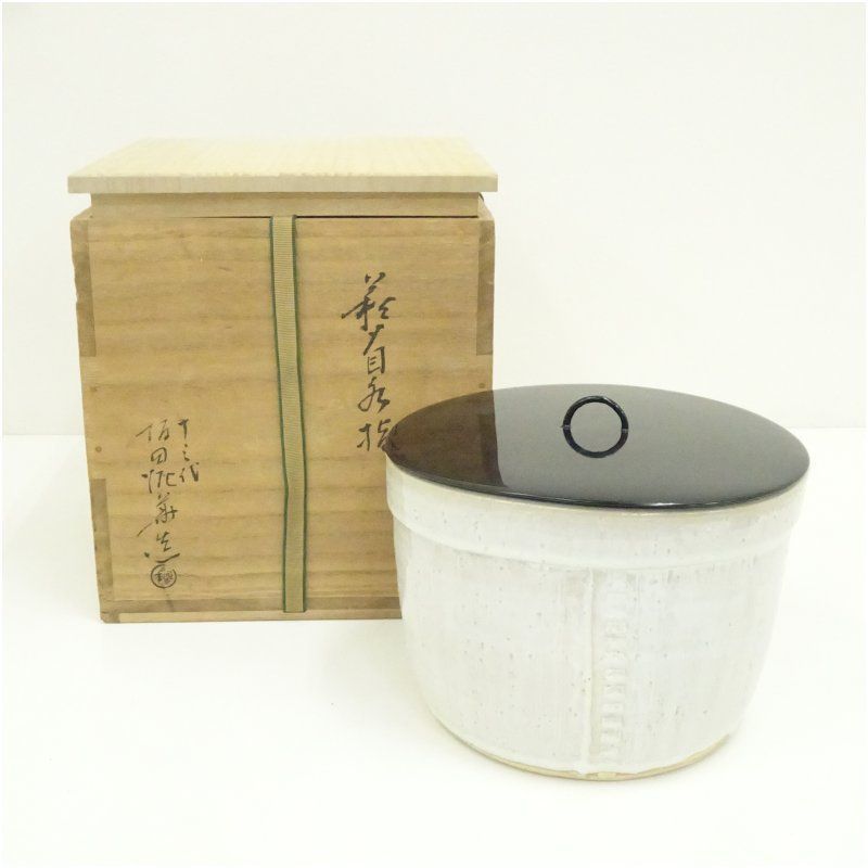 萩焼 十三代坂田泥華造 萩首水指 共箱 水指し 茶道 茶道具 おしゃれ 水差し 抹茶 インテリア 茶器 水器 お茶 骨董 茶会