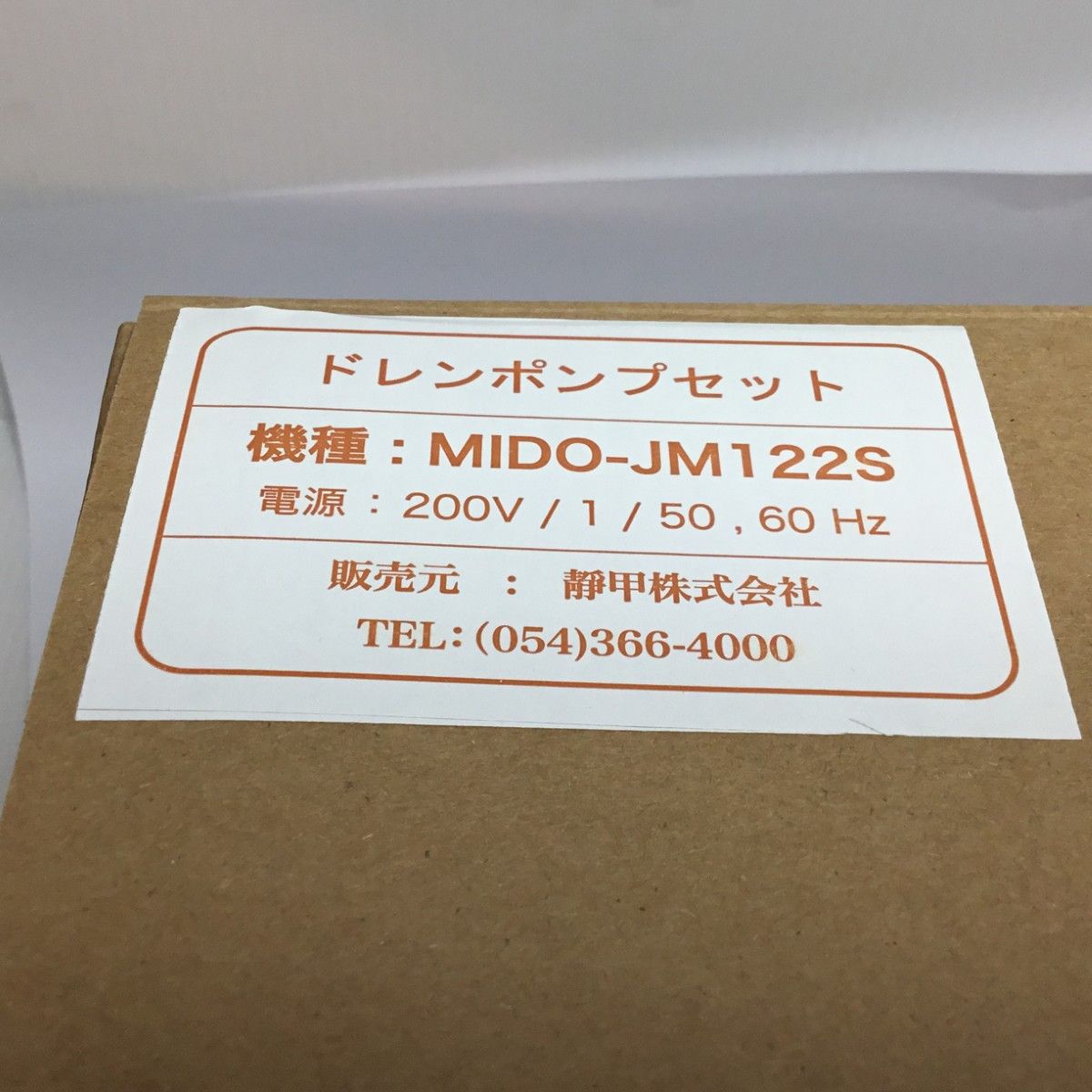 SEIKO ドレンポンプ MIDO-JM122S 単相200V ドレンポンプ MIDO-JM122S SEIKO ドレンポンプ MIDO-JM122S 単相200V