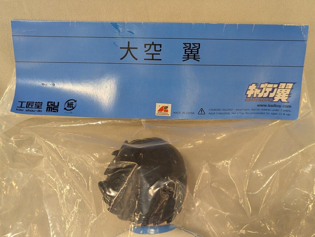 工匠堂 劇場版 キャプテン翼 世界大決戦!! Jrワールドカップ 大空翼 400mm WWW_USTAUSTRALIA_COM_AU