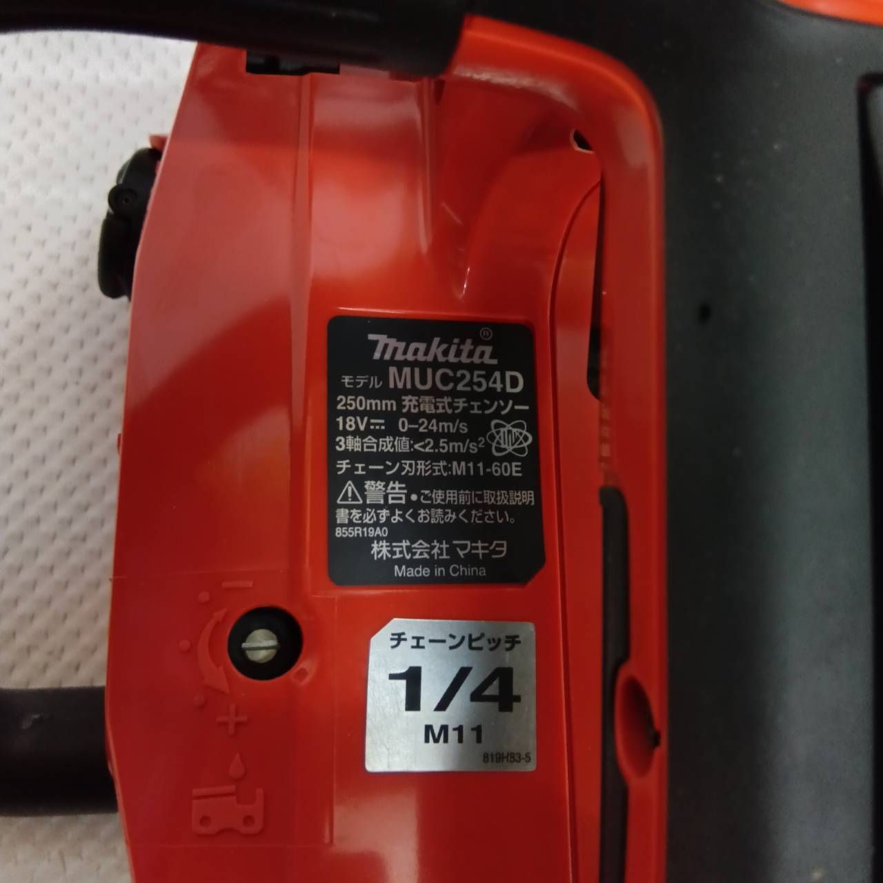 ちょい軽