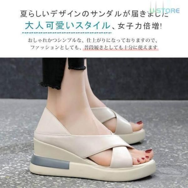 ウェッジソールサンダル レディース サンダル ハイヒール