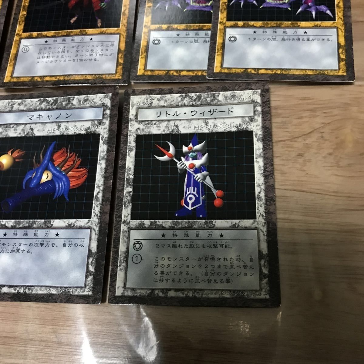 遊戯王　ダンジョンダイスモンスターズ　サウザンド・ドラゴン 遊戯王 ダンジョンダイスモンスターズ サウザンド・ドラゴン