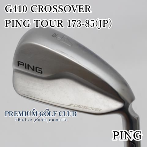 中古】[B-ランク] ユーティリティ ピン G410 CROSSOVER クロス