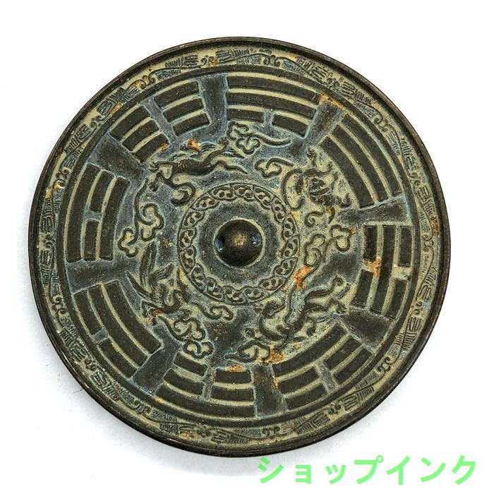 神話 青龍 銅製品 装飾品 工芸品 美術品 置物 Amazon.co.jp: 神話 青龍 銅製品 装飾品 工芸品 美術品 置物