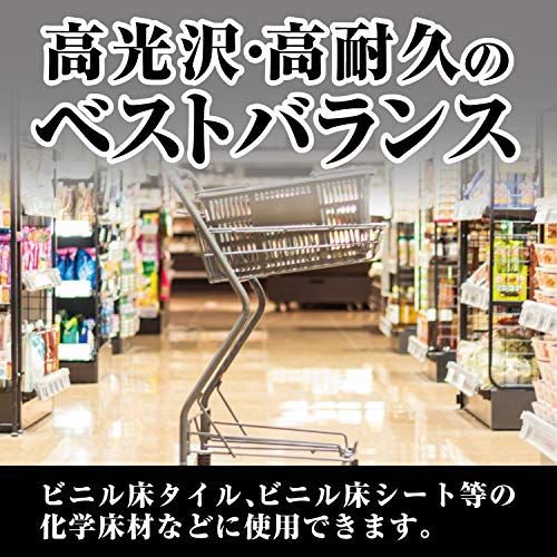 リンレイ