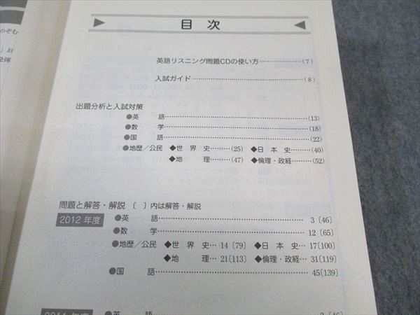駿台文庫 青本 一橋大学 前期日程 2013年度 過去5ヵ年 大学入試完全対策シリーズ CD1枚付 026S1D 駿台文庫 青本 一橋大学 前期日程 2013年度 過去5ヵ年 大学入試完全